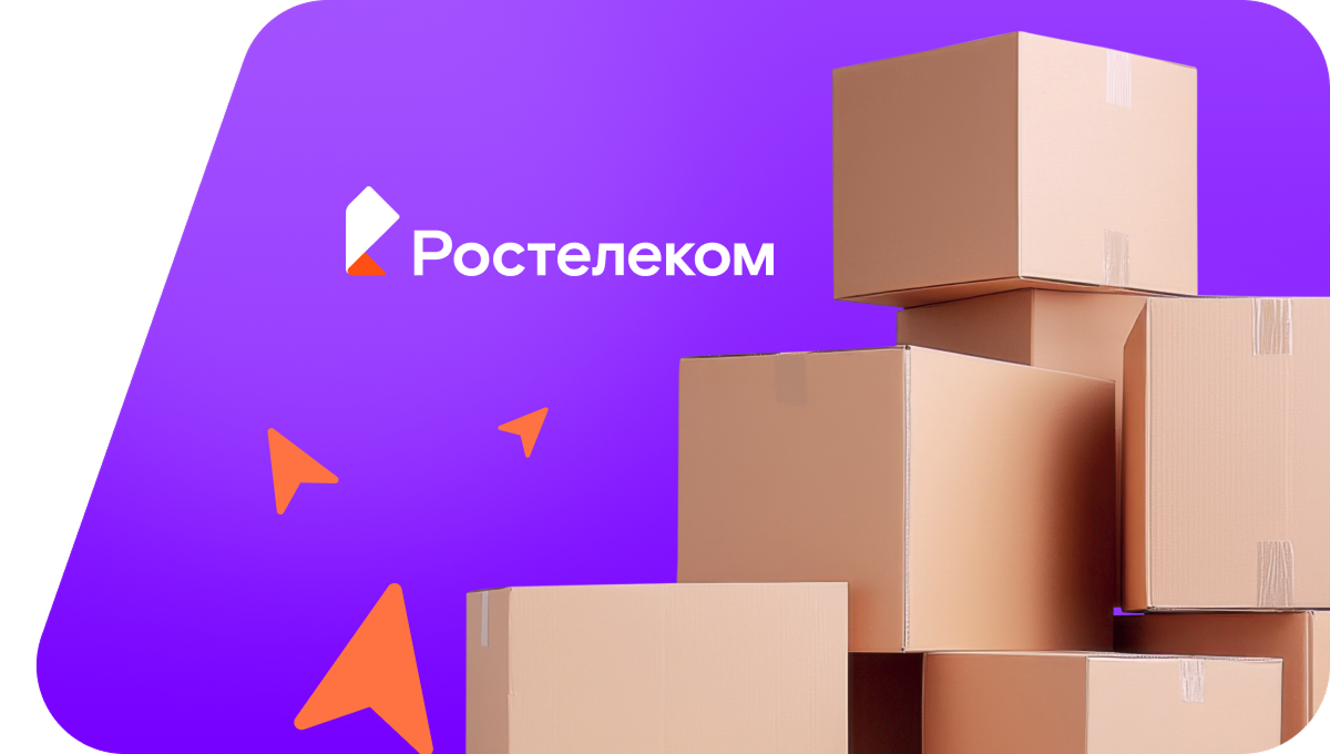 Переезд в новую квартирув&nbsp;деревня Черноскутова (Свердловская область)